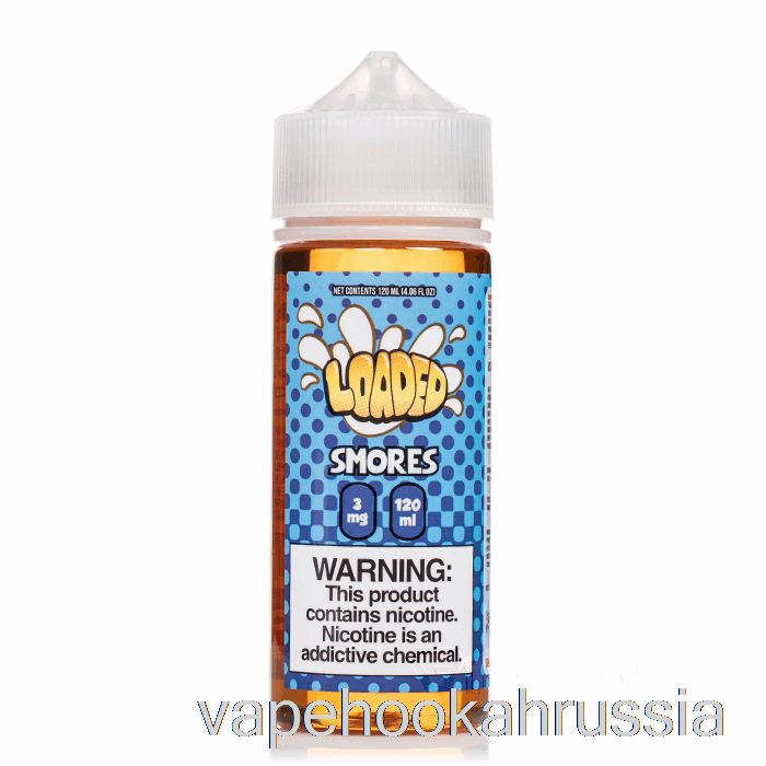 Vape Juice Smores - насыщенная жидкость для электронных сигарет - безжалостный - 120 мл 6 мг